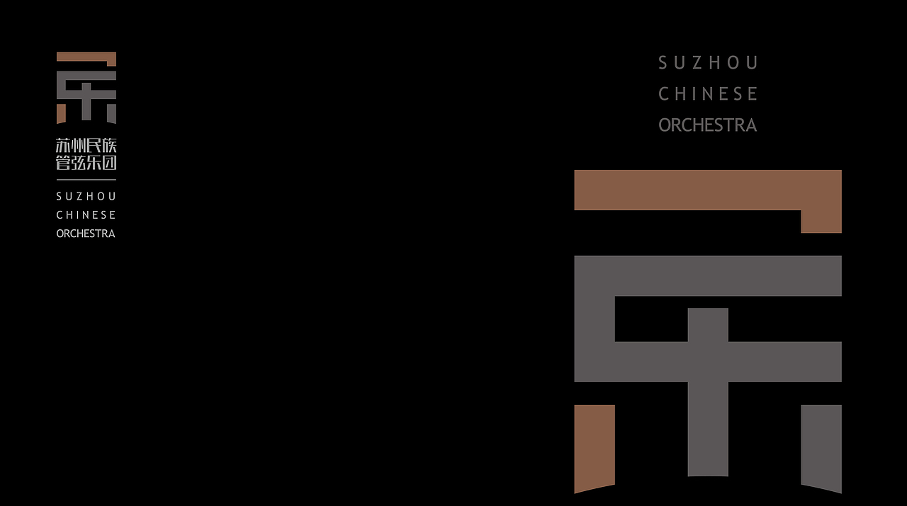 民族乐团VI（图ZMjgwMjQ5MjUy） - 品牌 - 站酷设计师单车老师傅原创素材 - 站酷ZCOOL