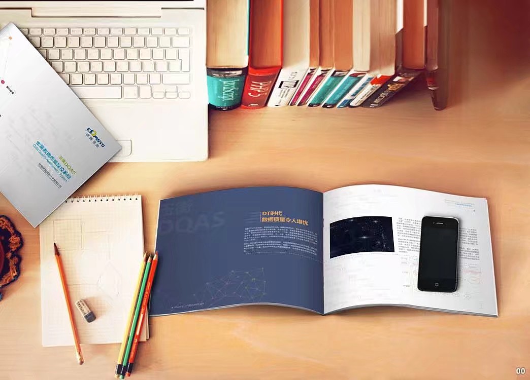 画册（图ZODY2NTQ0NTY=） - 书籍/画册 - 站酷设计师boysmr原创素材 - 站酷ZCOOL