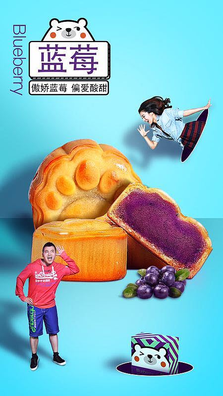 中秋快到了，抢购月饼的时候又到了。分享一组原创设计（图ZOTE4ODQyOTI=） - 宣传物料 - 站酷设计师St_ruggling原创素材 - 站酷ZCOOL