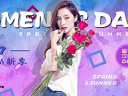 服装Banner