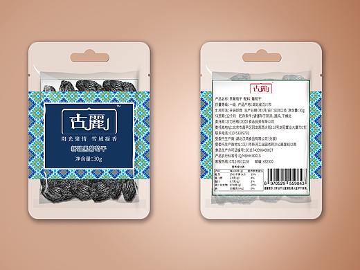 新疆特产大礼包