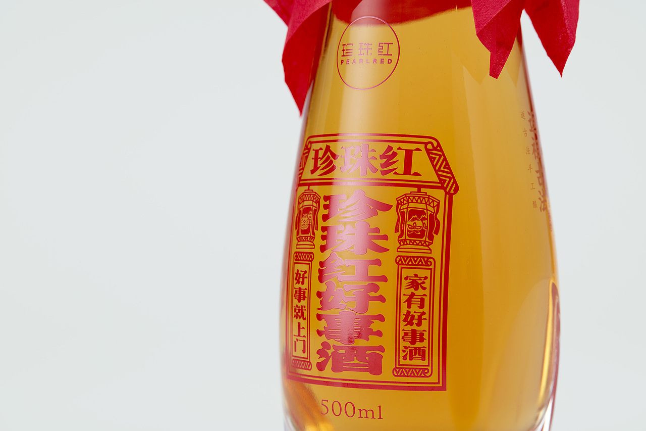 世界客都梅州的中华老字号——珍珠红品牌升级（图ZMTY5MDQxMDAw） - 包装 - 站酷设计师容品牌原创素材 - 站酷ZCOOL
