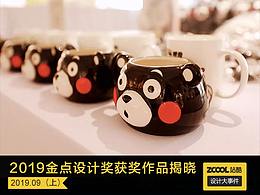 经验