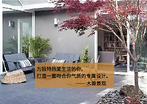 木香景观VI（图ZMjE0NjUwNDY4） - 品牌 - 站酷设计师小俏猪原创素材 - 站酷ZCOOL