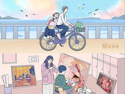 插画封面