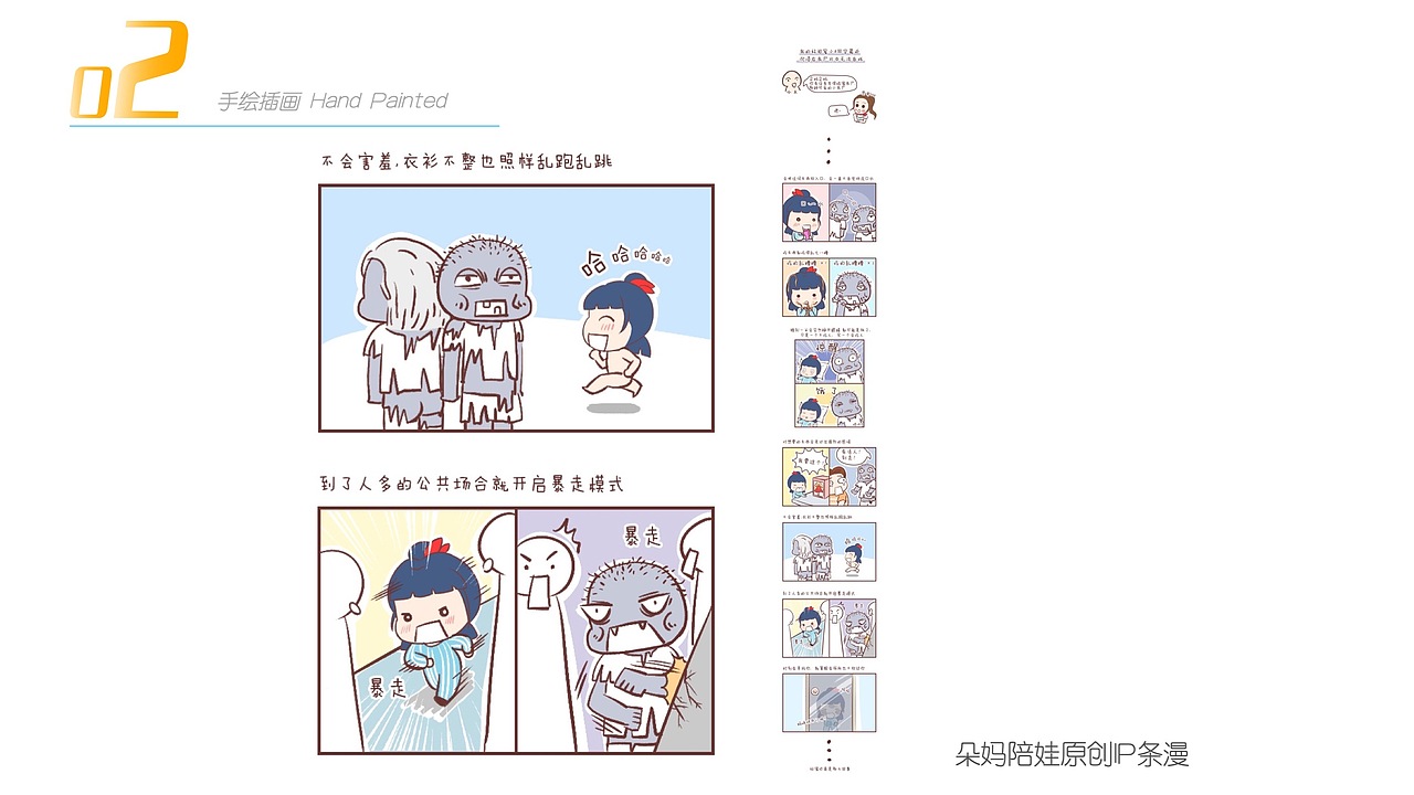 个人简历（图ZMjc0NjYwMzA0） - 其他平面 - 站酷设计师猫阿菡原创素材 - 站酷ZCOOL