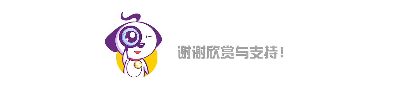 闪电小搜侠-小So（图ZMTA2MTM2MTY=） - 品牌 - 站酷设计师Vitre原创素材 - 站酷ZCOOL