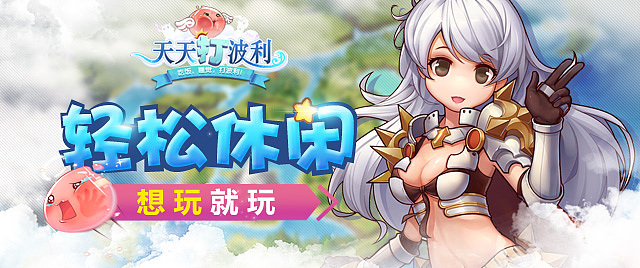 游戏Banner图合集Part3（图ZNTQ4NzU2ODg=） - 运营设计 - 站酷设计师罡任原创素材 - 站酷ZCOOL