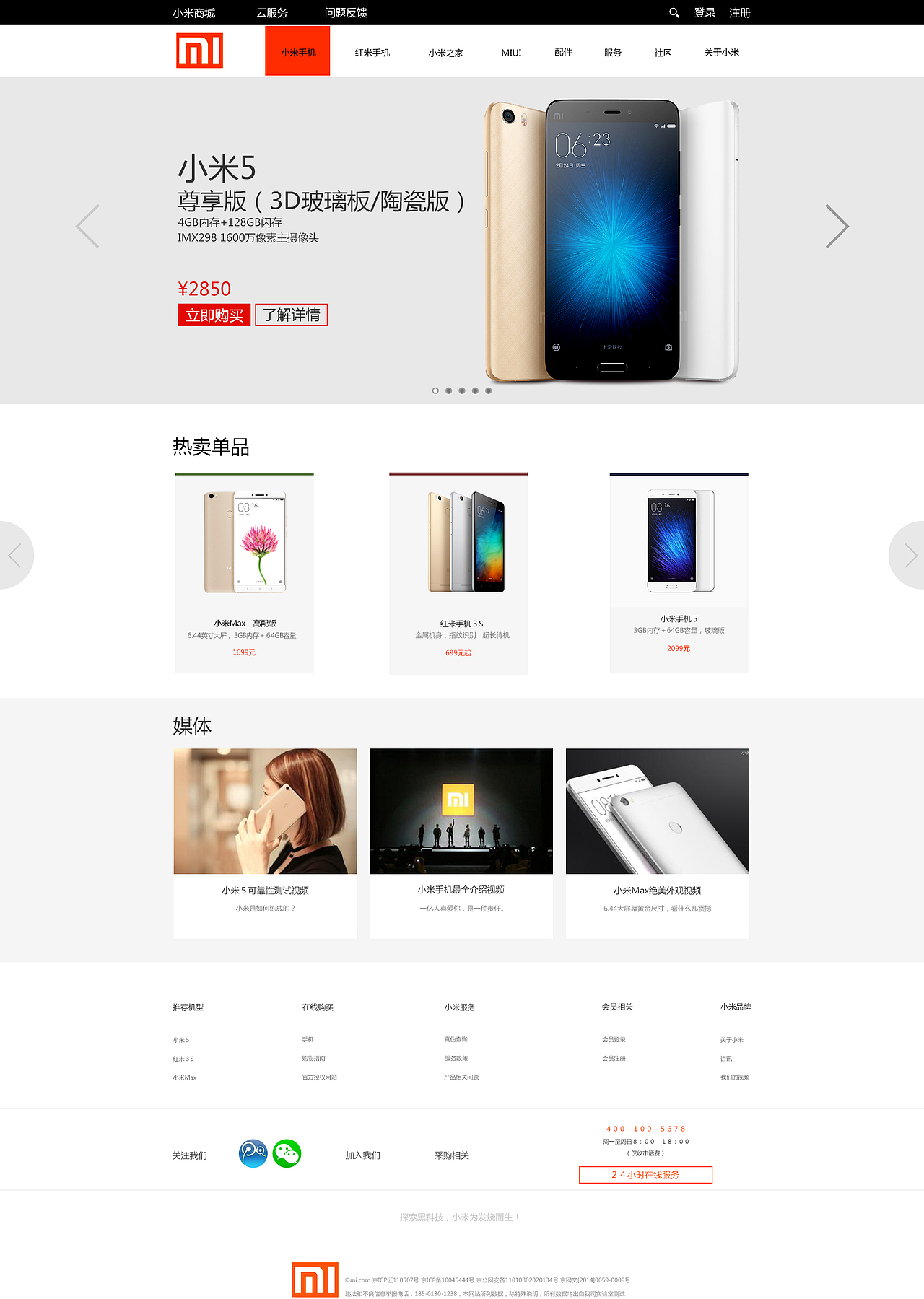 一些自己做的網(wǎng)頁（圖ZNzA4ODYxNzY=） - 企業(yè)官網(wǎng) - 站酷設(shè)計師天才的泡泡君原創(chuàng)素材 - 站酷ZCOOL