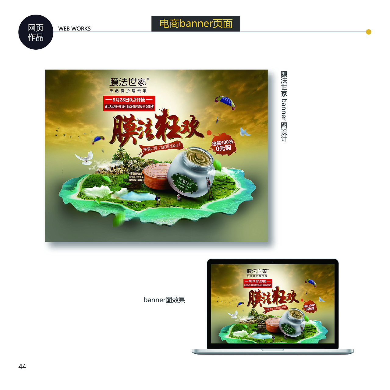 简增慧作品集（图ZMTI1MTg1ODI4） - 其他平面 - 站酷设计师悟空丶小慧原创素材 - 站酷ZCOOL