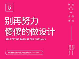 自我提升