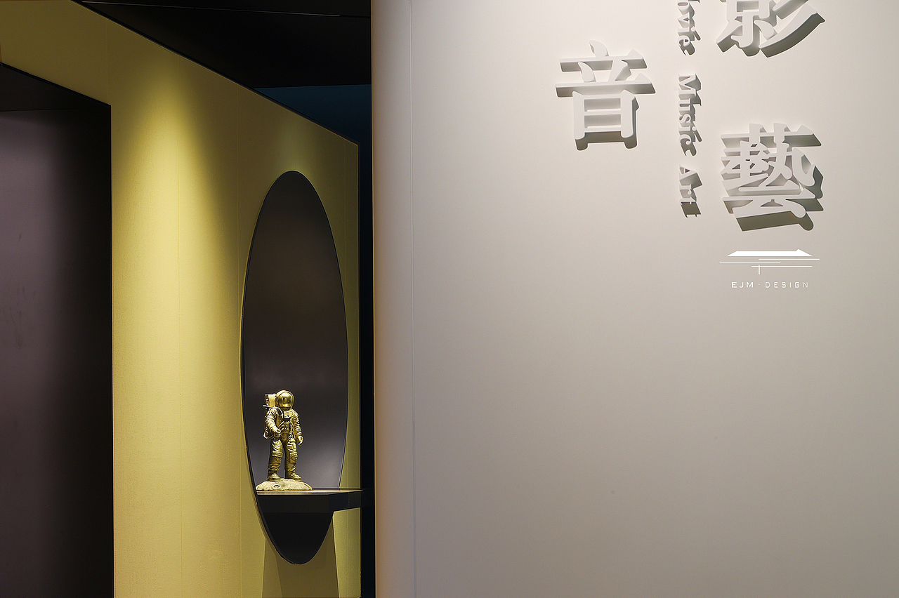 光.音.影.艺-奢侈品音响体验厅