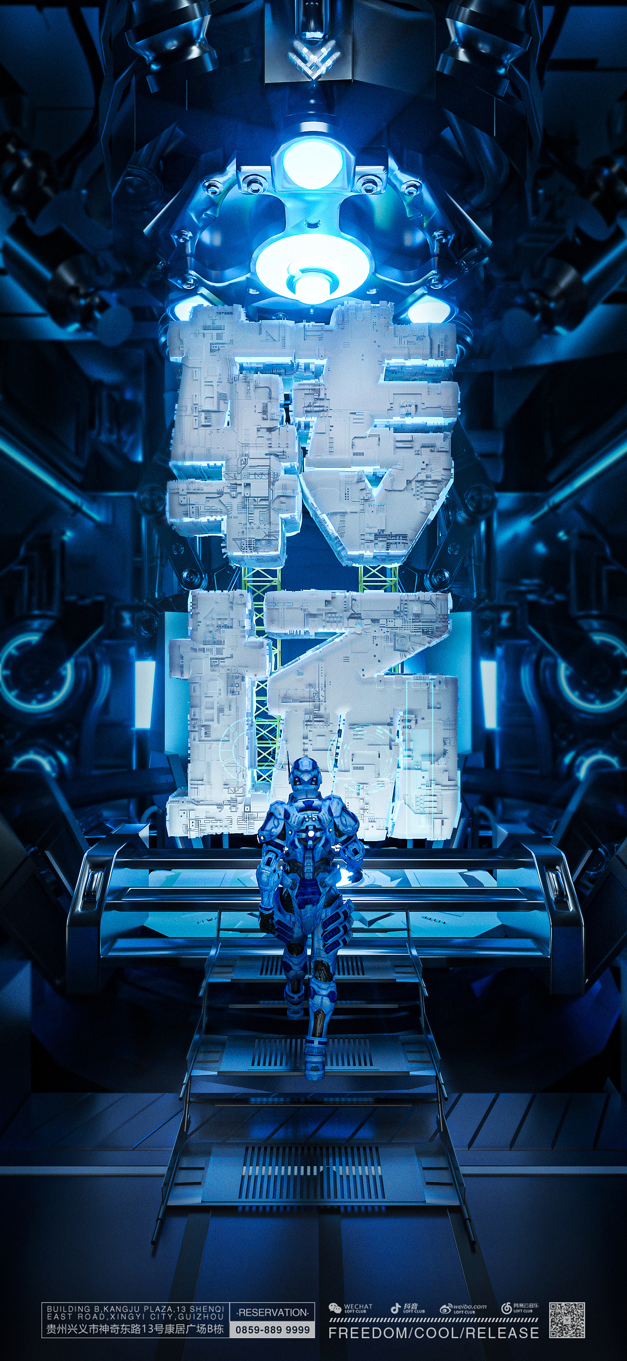 转场海报|三维|场景|liltaco - 原创作品 - 站酷 (zcool)