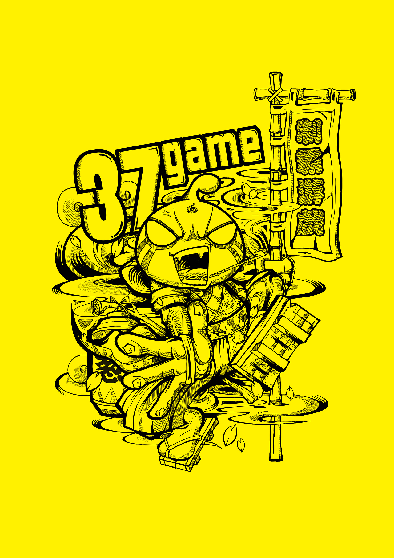 插画练习与设计（黑白稿）——37game称霸游戏（图ZNTQ5MTg5MDg=） - 新锐潮流插画 - 站酷设计师夏亣原创素材 - 站酷ZCOOL