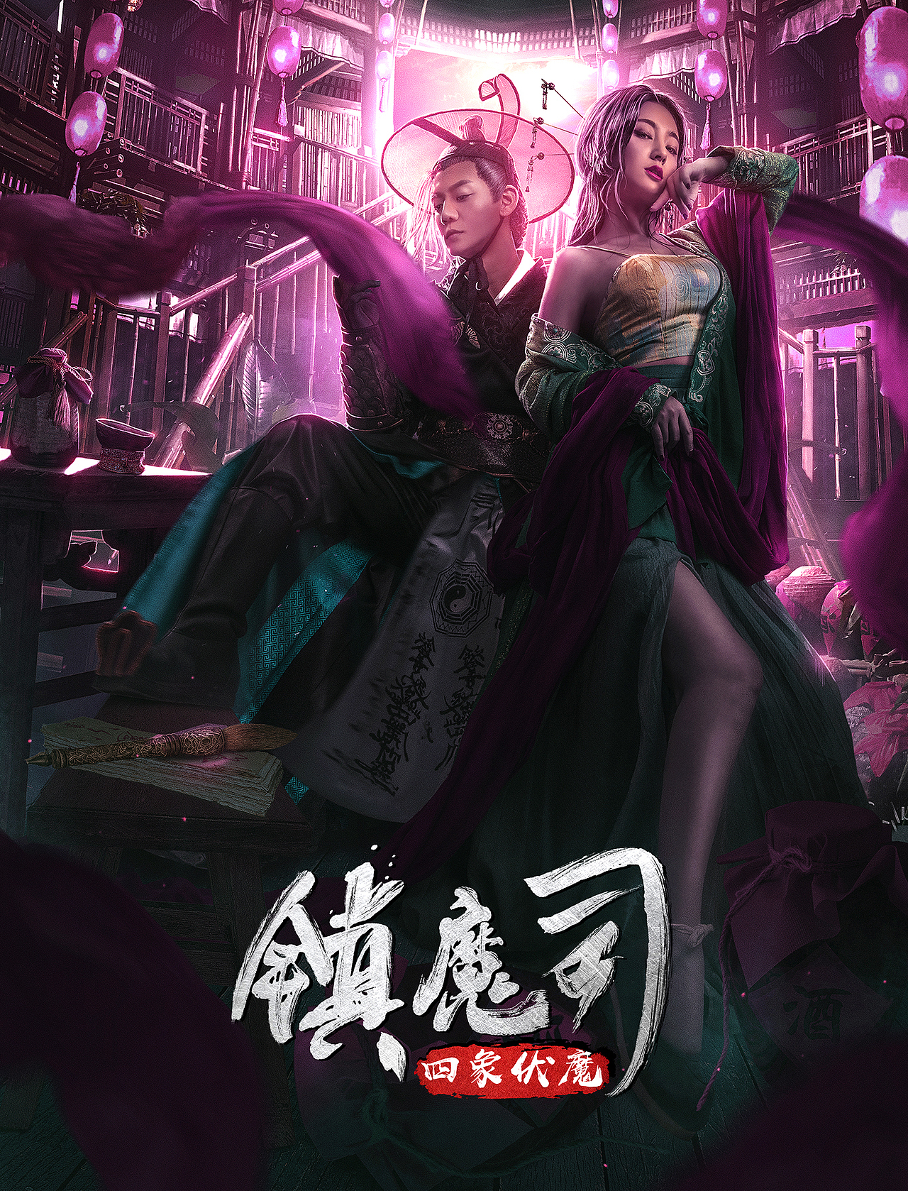 一波飞机稿（图ZMTI3MjEyODI4） - 海报 - 站酷设计师Pixel_PX原创素材 - 站酷ZCOOL