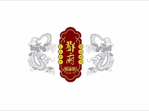 邓府私家米包装VI品牌-直线广告