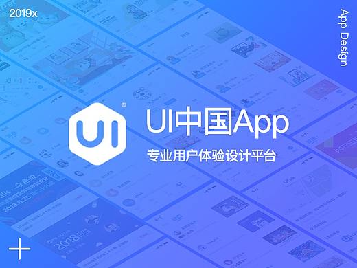UI中国App（个人主页-ZMzUxODE0MzY=） - APP界面 - 站酷设计师X_feel原创素材 - 站酷ZCOOL