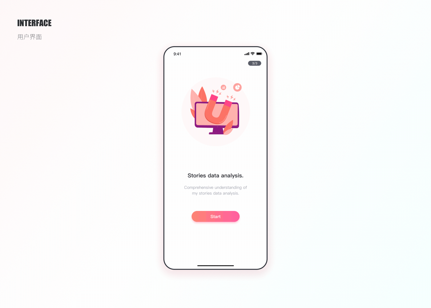 New IG Tracker（图ZMjczMDMyMTU2） - APP界面 - 站酷设计师旧城梦境lsl原创素材 - 站酷ZCOOL