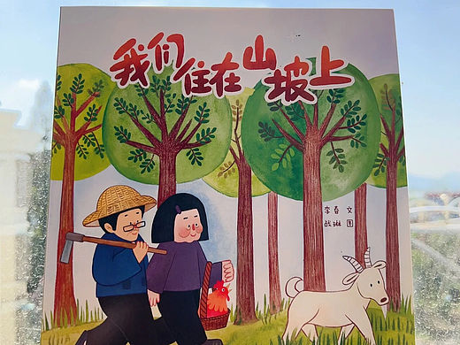 这是一本神奇的书你们看过吗？