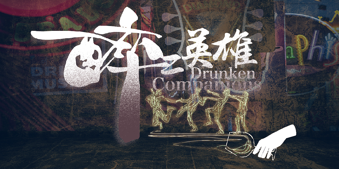 LOGO设计案例03-曹少主