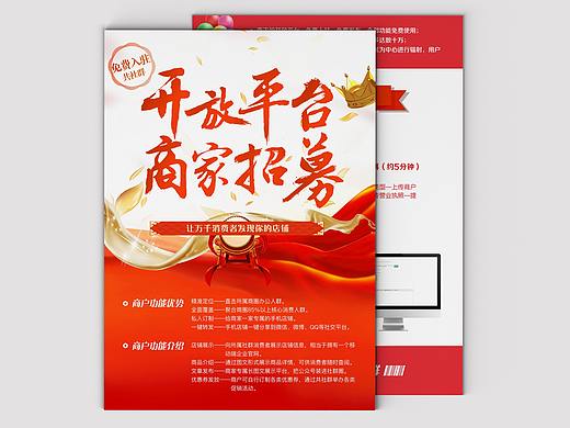 单页