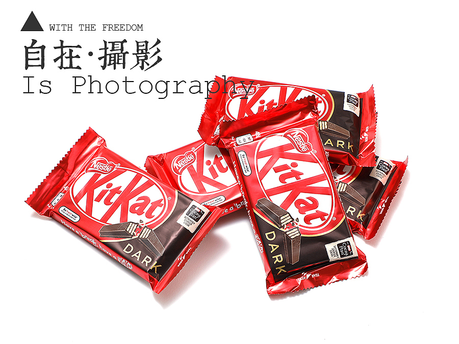 雀巢巧克力夹心威化饼干 静物摄影 | 自在视觉（图ZMTcwMzE0MzEy） - 产品摄影 - 站酷设计师悠然雅致摄影原创素材 - 站酷ZCOOL