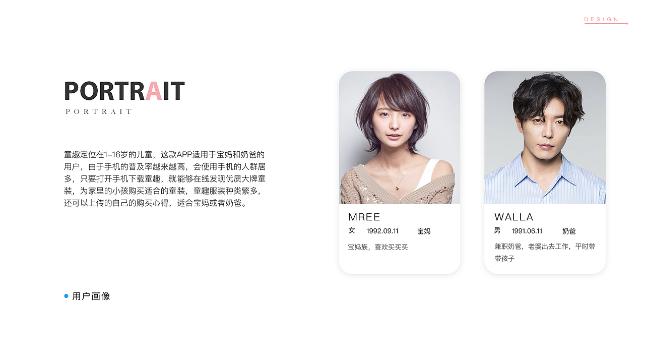 2019~2020  个人作品集