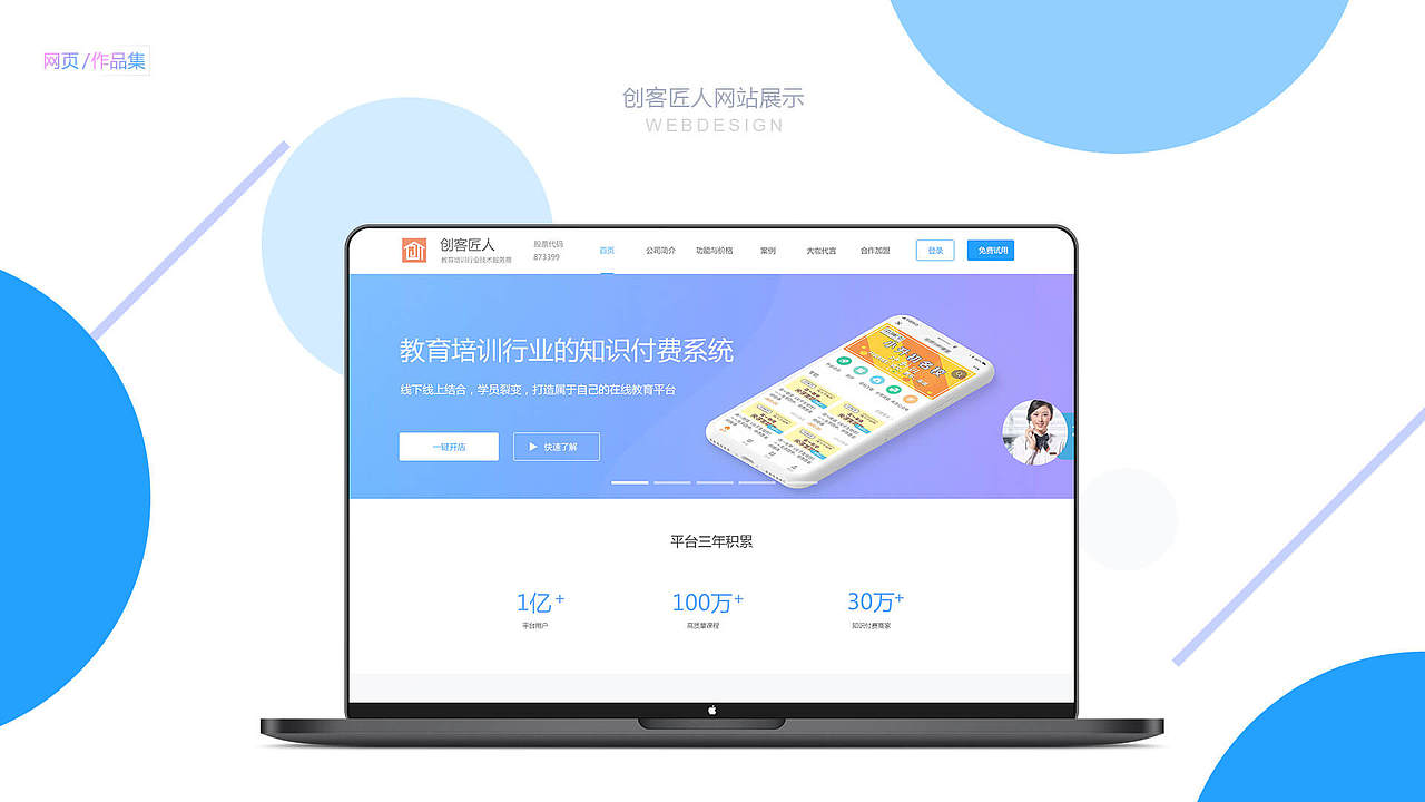 2020UI作品集（图ZMjE4MjAxOTEy） - 其他UI - 站酷设计师CYQ在线制作原创素材 - 站酷ZCOOL