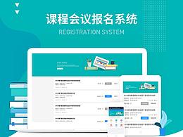 医疗