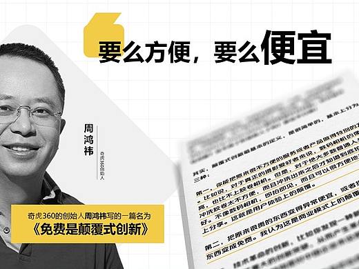 长安轩辕（个人主页-ZNTgwMjA0NjQ=） - PPT/Keynote - 站酷设计师零点演示设计原创素材 - 站酷ZCOOL