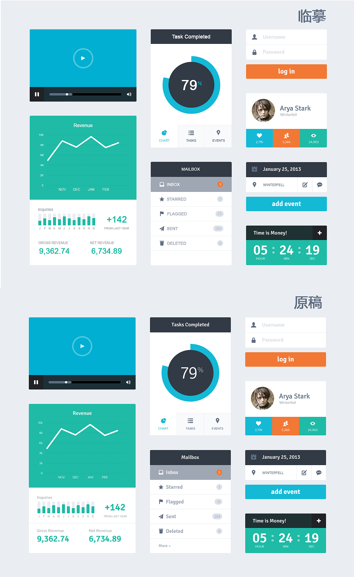 临摹学些（图ZNTA1NTE2ODg=） - APP界面 - 站酷设计师淦强强原创素材 - 站酷ZCOOL