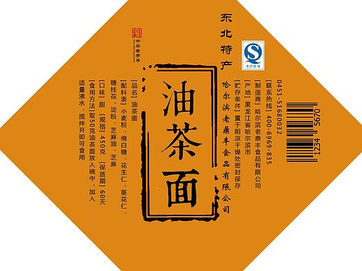 传统糕点包装