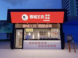门头