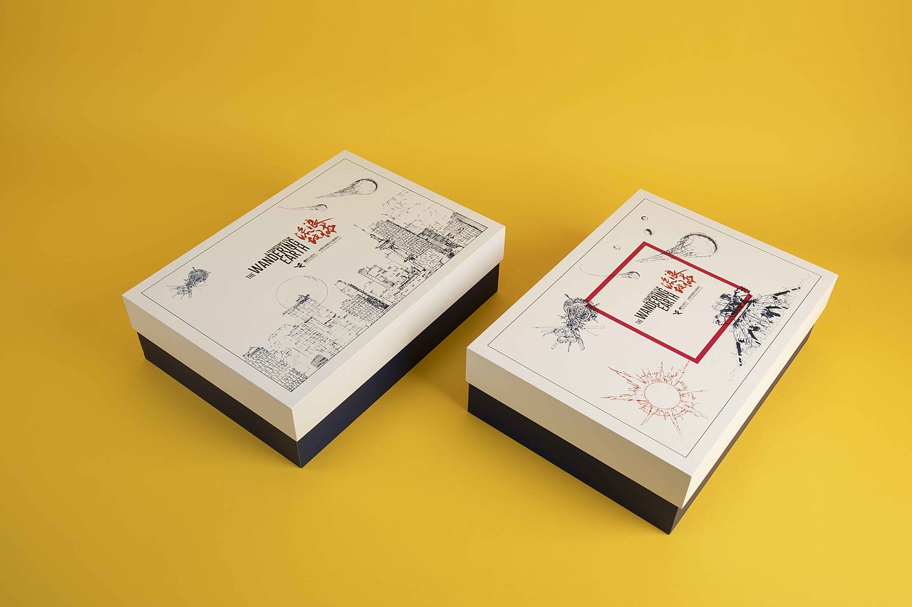 流浪地球电影改编绘本 书籍设计