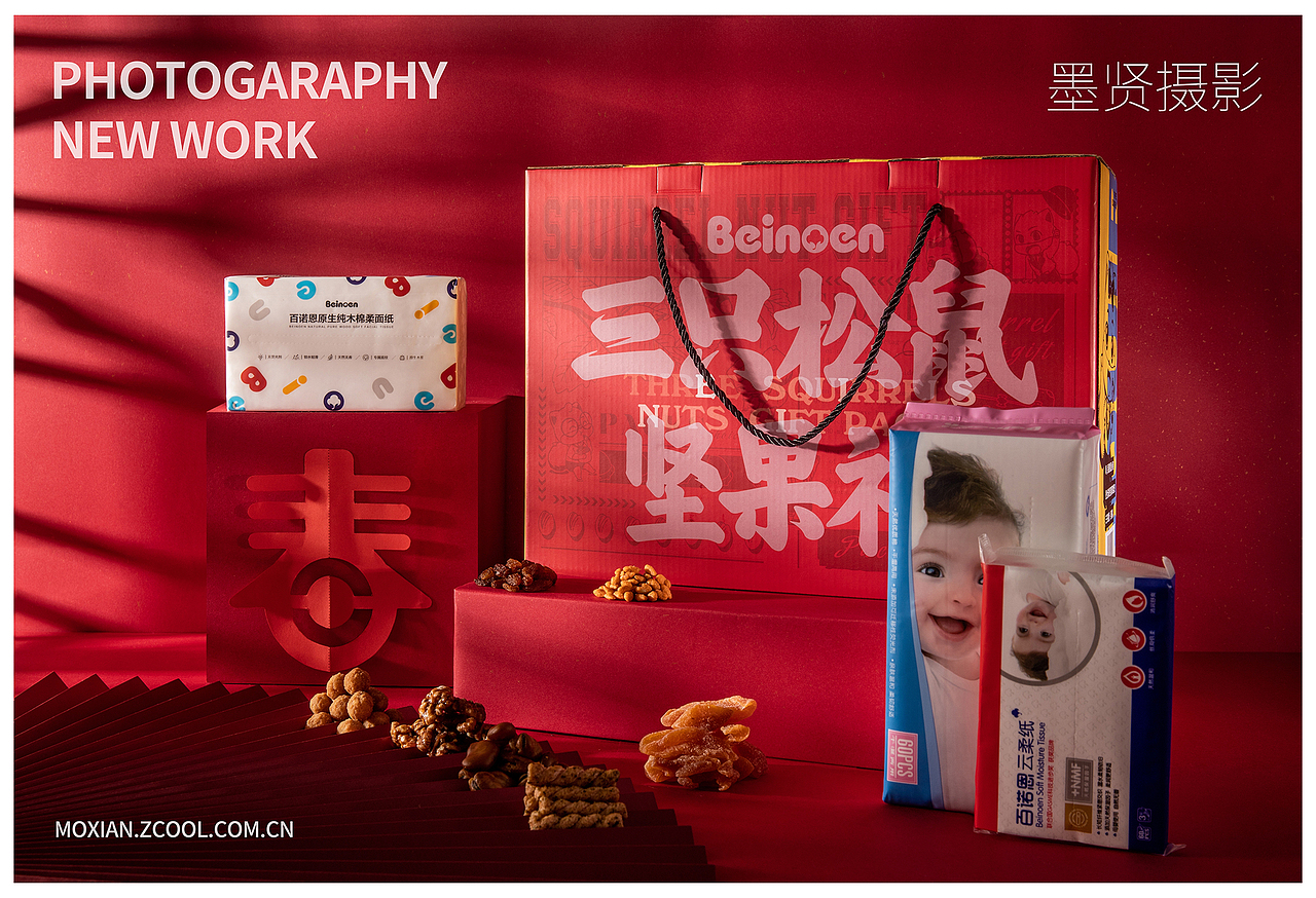 墨贤摄影:三只松鼠坚果礼盒-百诺恩