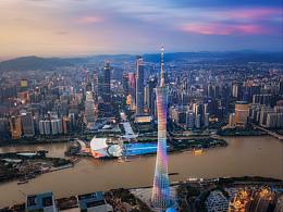 城市<b class='hightlight'>航拍</b>