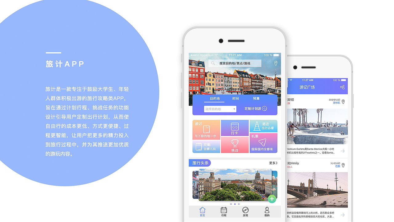 部分个人作品集