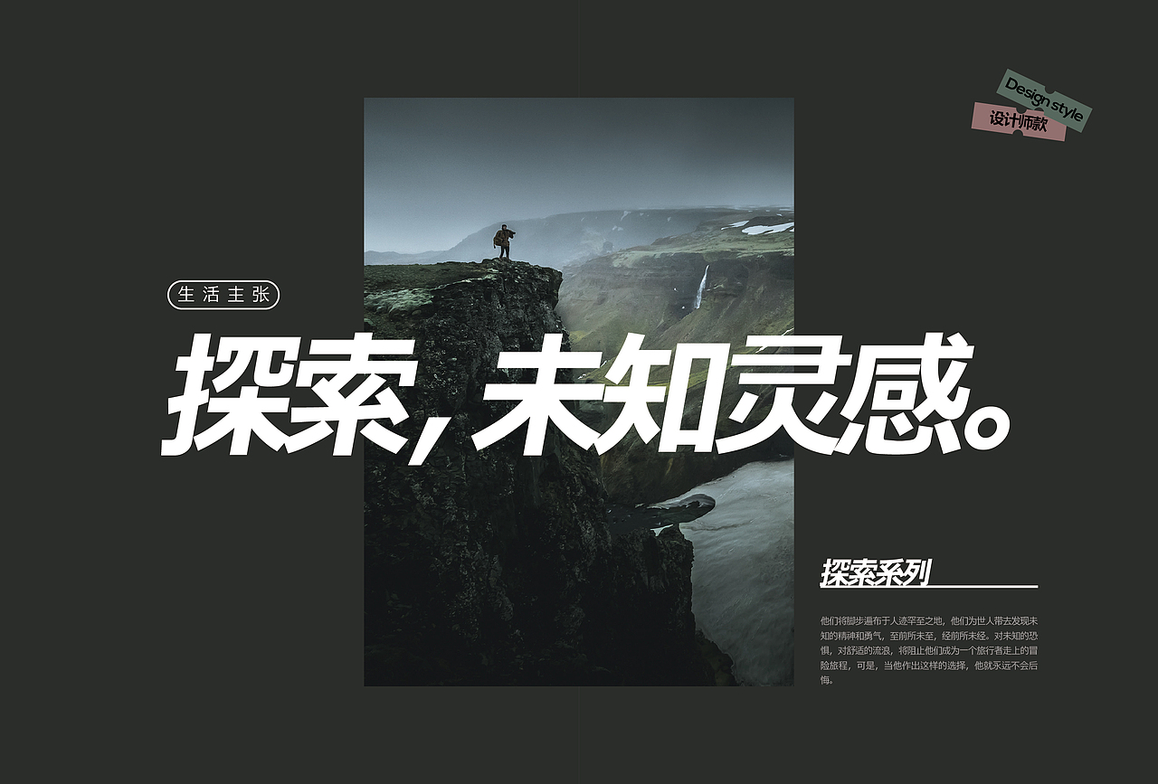 爱仕堡 x 灼见创异 | 时装级入户门设计宣传画册