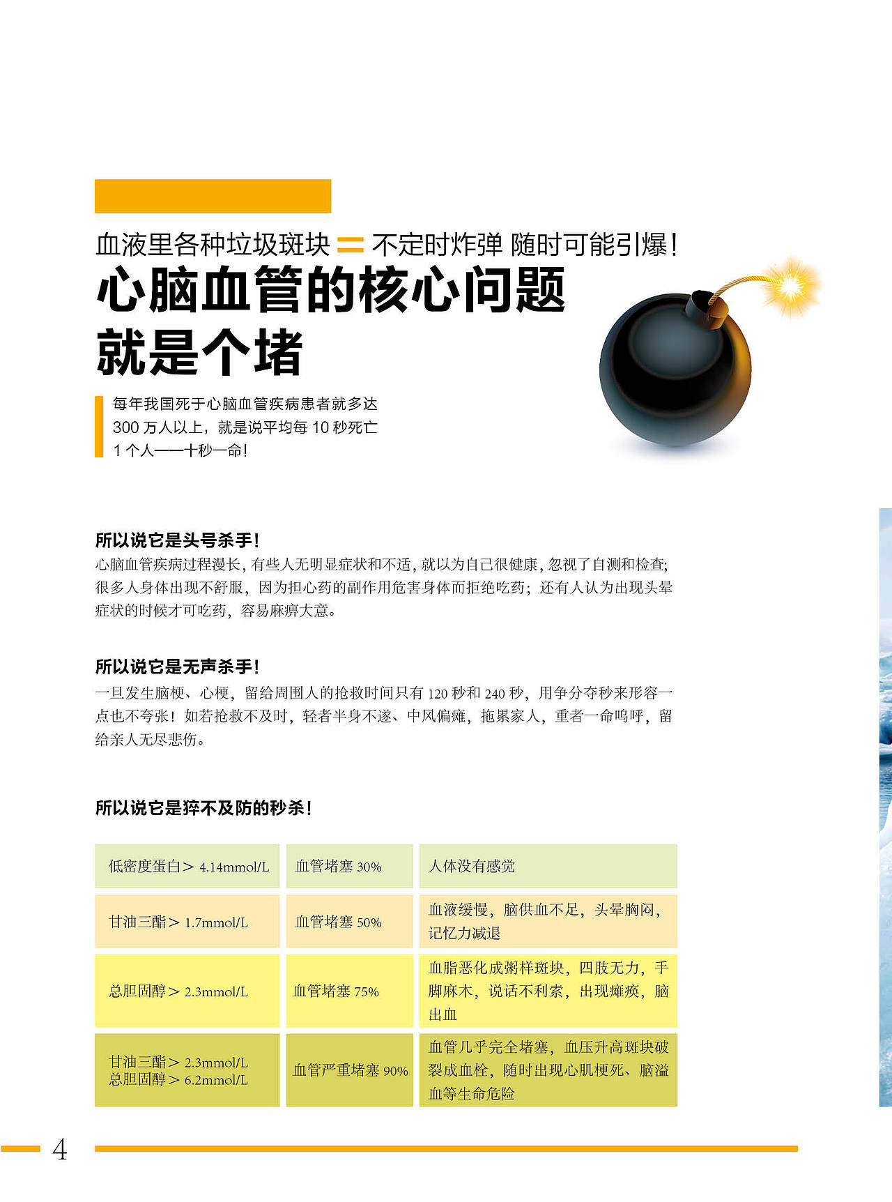 一本画册设计（图ZNTM3MjUxODA=） - 书籍/画册 - 站酷设计师酱紫啊造了原创素材 - 站酷ZCOOL
