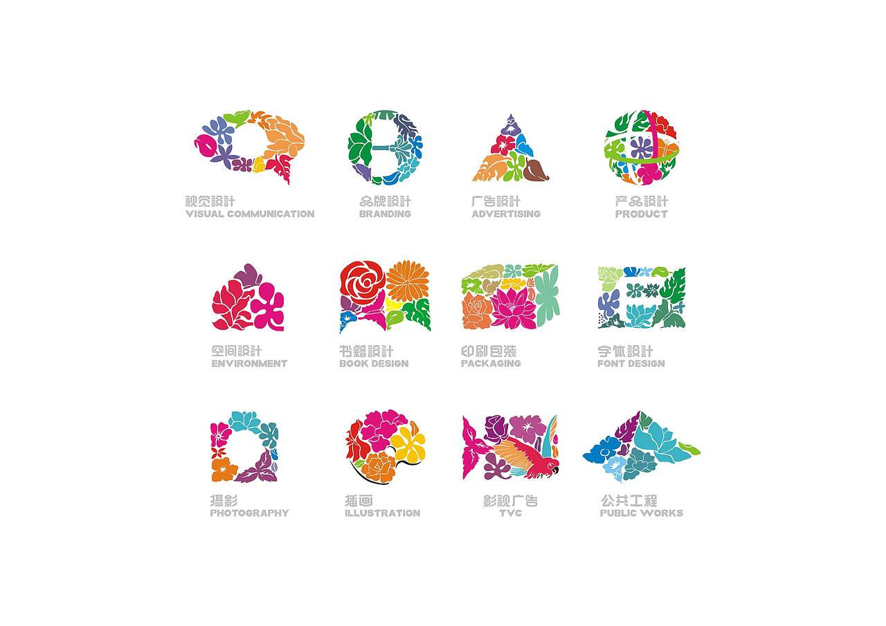 殳美設計(炫視國際-翎獅廣告)SunnmiDesign Center 创造灵动品牌