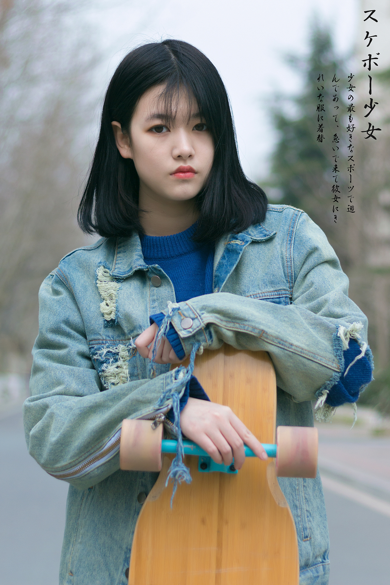 牛仔少女与长板的故事