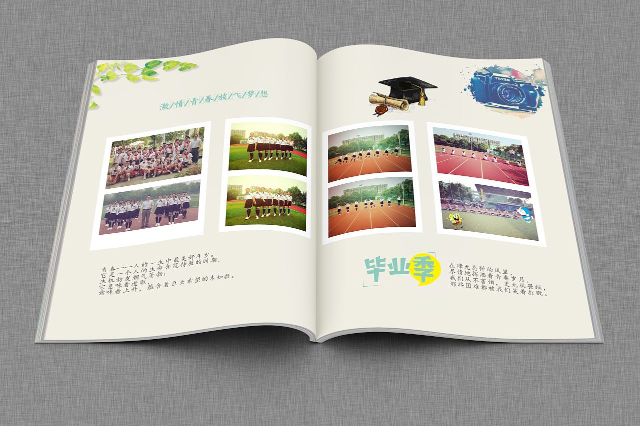 青春毕业纪念册|平面|书装/画册|新创设计工作室 - 原创作品 - 站酷 (ZCOOL)