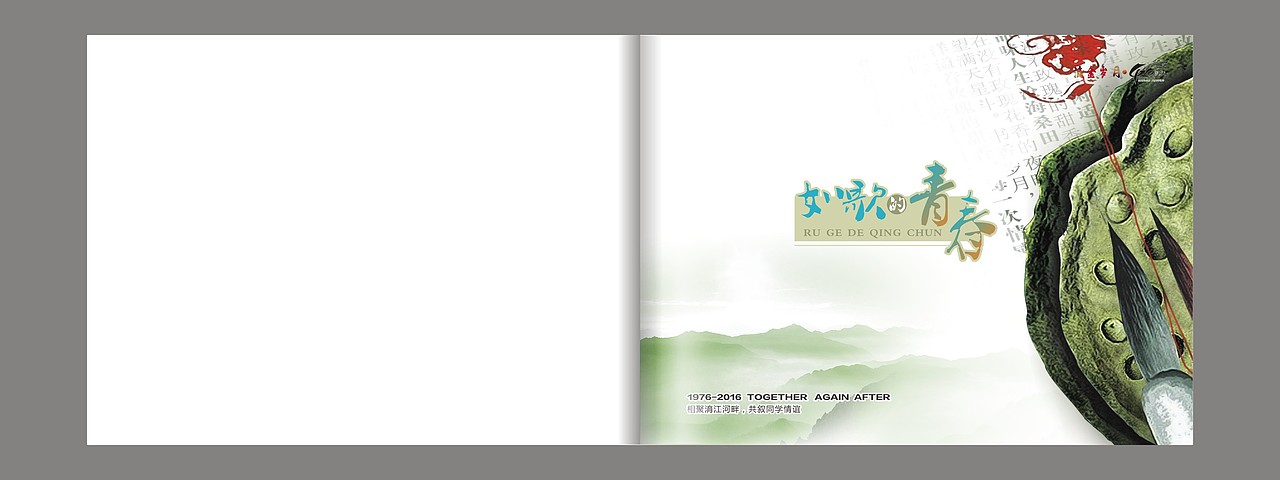 成都纪念册制作哪家好|四十年同学会相册|纪念册制作（图ZODgxNzMyNjg=） - 书籍/画册 - 站酷设计师纪念册制作指南原创素材 - 站酷ZCOOL