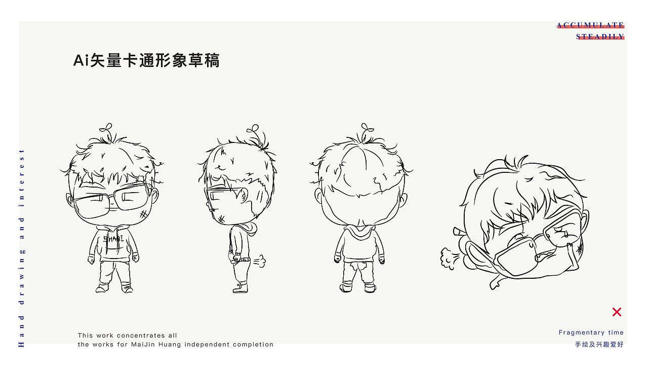 厚积薄发 2017年作品集整理（图ZMTA3NzUzODI0） - 书籍/画册 - 站酷设计师竹筱笙原创素材 - 站酷ZCOOL