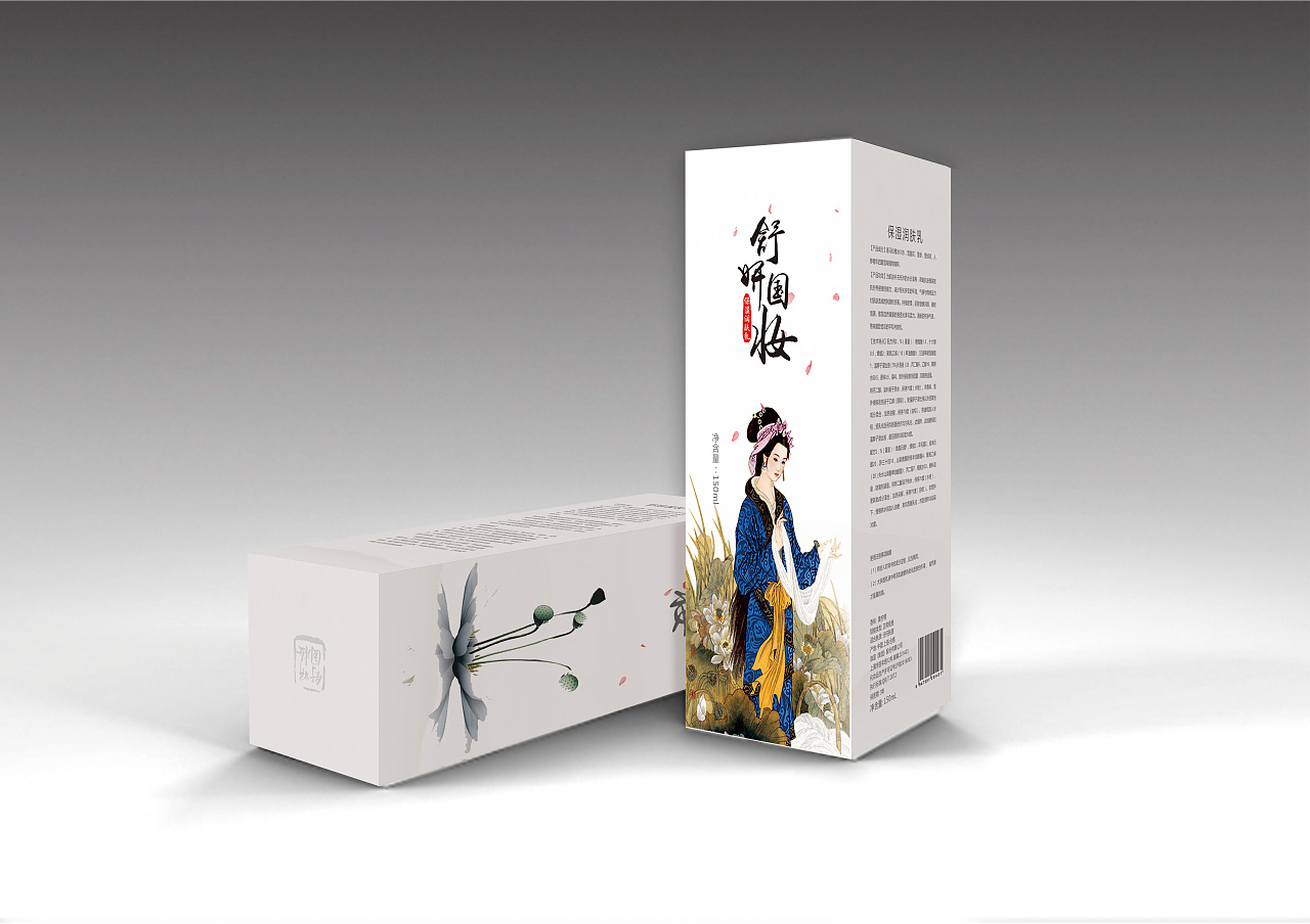 古典四大美女化妆品包装