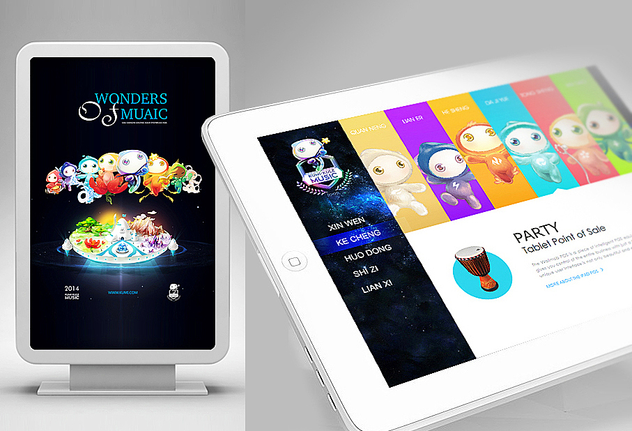 卡通形象+品牌设计