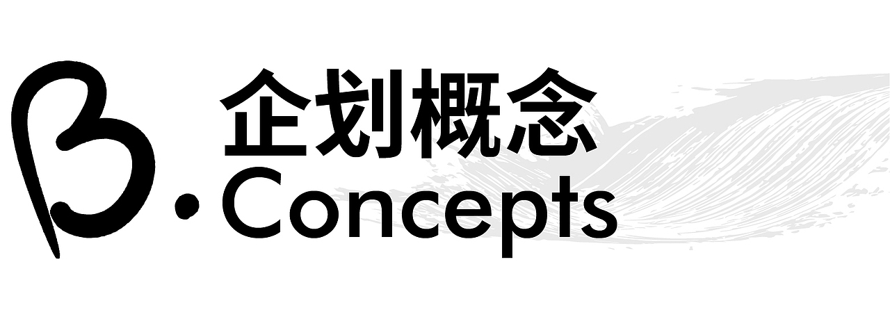对话，一碗不简单的拉面。（图ZMTk2MDIxMzM2） - 品牌 - 站酷设计师青岛米恩品牌策划原创素材 - 站酷ZCOOL