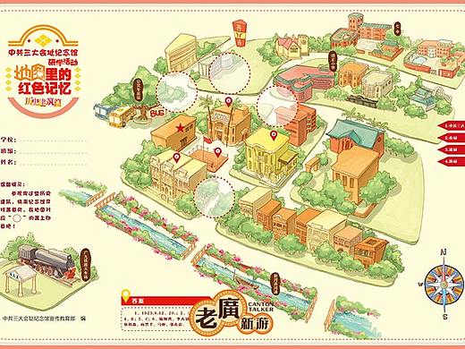 老广新游/广府文化/《地图里的红色记忆，历史建筑篇》