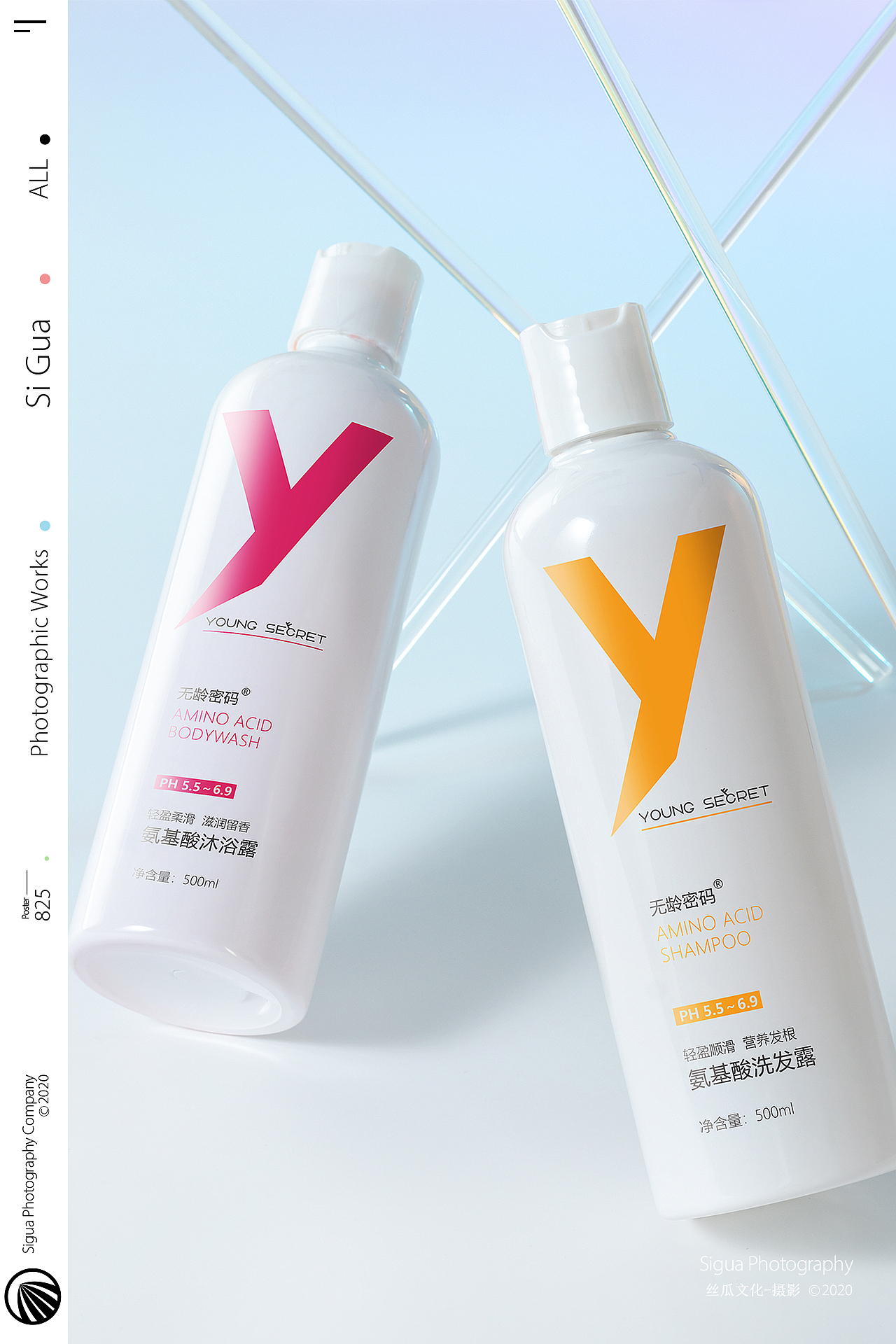 洗護(hù)三件套（圖ZMjI0NTk2MTQ4） - 產(chǎn)品攝影 - 站酷設(shè)計師產(chǎn)品攝影精修原創(chuàng)素材 - 站酷ZCOOL