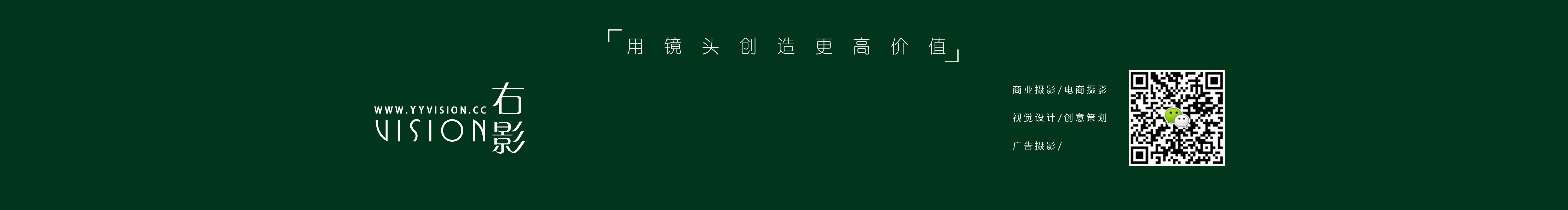 右影视觉摄影的个人主页（封面预览） - 主页封面设置 - 站酷设计师右影视觉摄影原创素材 - 站酷ZCOOL
